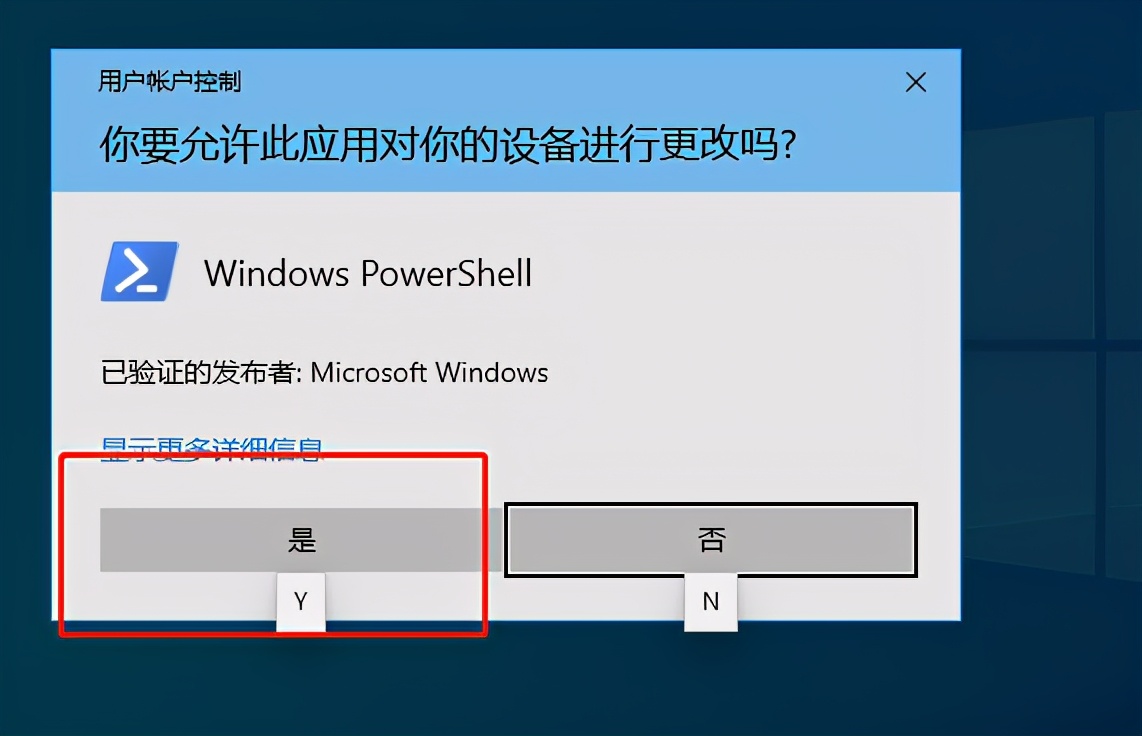 windows10企业版激活（免费安全激活Windows10 系列版本）(5)