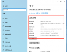 windows10企业版激活（免费安全激活Windows10 系列版本）