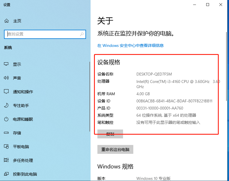 windows10企业版激活（免费安全激活Windows10 系列版本）(1)
