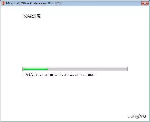 office2013下载及安装（Microsoft Office 2013下载安装教程）(6)