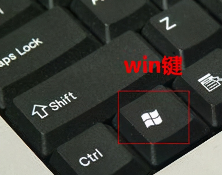 桌面快捷键切换窗口（3个快速回到桌面的快捷键）(3)