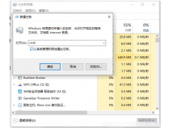 win10任务栏无反应重启也没用（Win10任务栏卡死一直转圈怎么办）