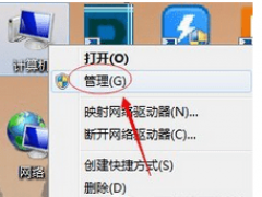 win7主题变成经典换不回来（Win7桌面突然变成经典主题怎么恢复）