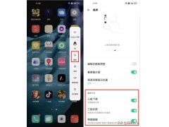 iphone如何长截图（1分钟玩转iPhone自带截图功能）