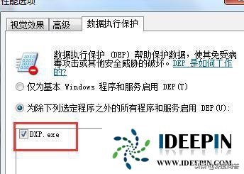 电脑各种软件打不开（windows7旗舰版64位软件应用打不开的解决方法）(6)