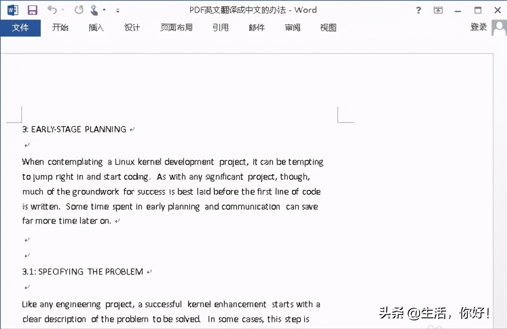 pdf英文怎么换成中文（英文pdf翻译成中文免费方法）(4)