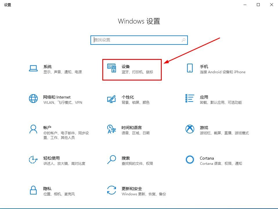 电脑打不开输入法怎么回事（Windows10调不出输入法如何处理）(2)