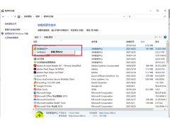 360safe删除不了怎么办(360安全卫士无法卸载问题原因和解决方案)