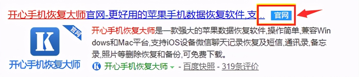 微信如何找回删除的聊天记录（微信聊天记录被删除一招教你恢复）(5)