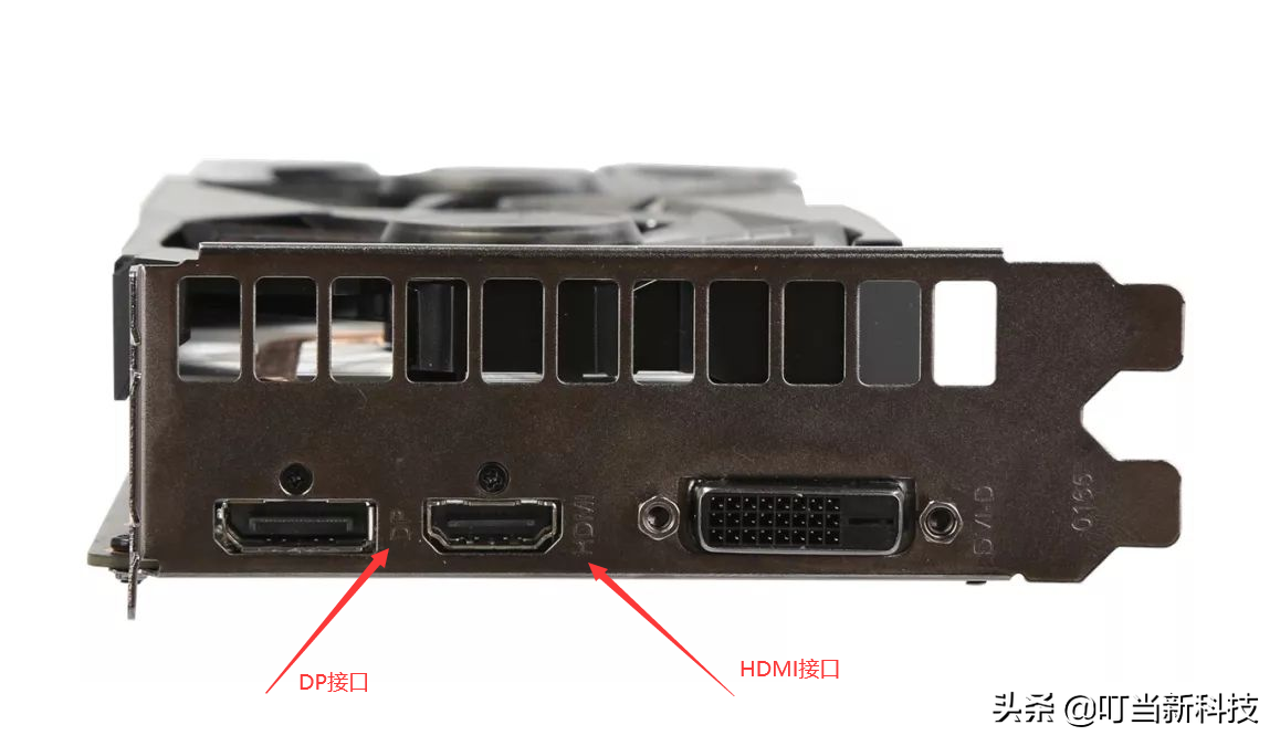 dp接口和hdmi哪个好（HDMI和DP接口差别到底在哪里）(1)