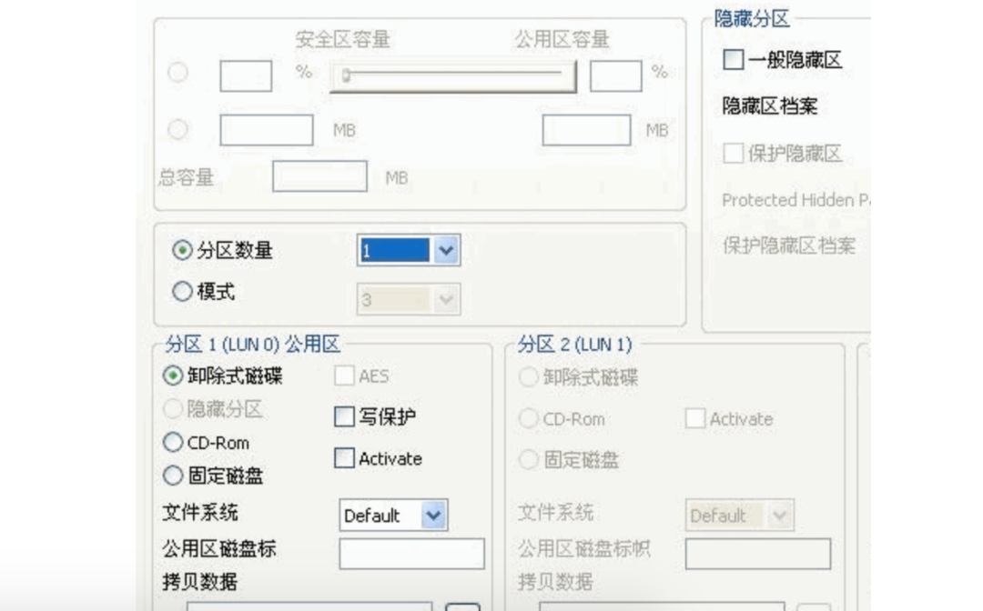 u盘写入保护怎么解除（u盘被写保护最简单解除方法）(9)