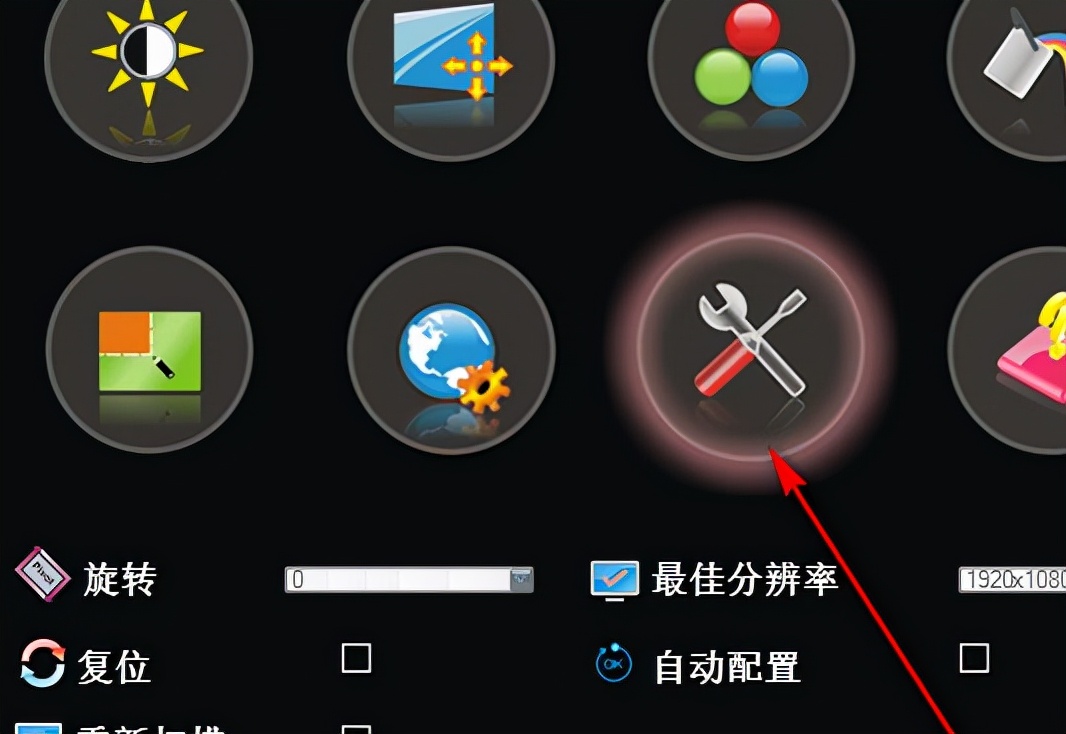 屏幕亮度调节器app（屏幕亮度调节电脑软件推荐）(5)