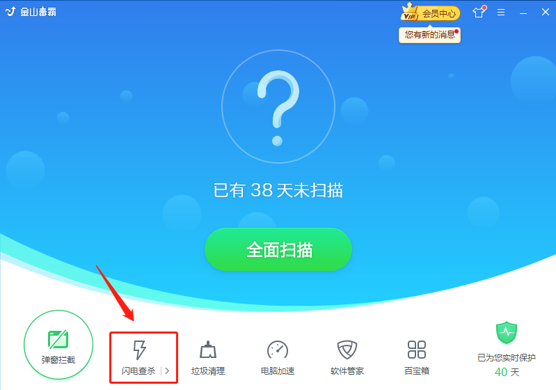 win7电量图标不见了怎么调出来（笔记本电量图标不见了怎么修复）(7)