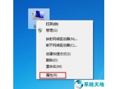 win7旗舰版一键还原（Win7一键还原系统的方法）