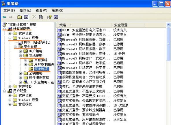 电脑如何共享文件夹到另一台电脑（两台电脑共享文件步骤）(11)