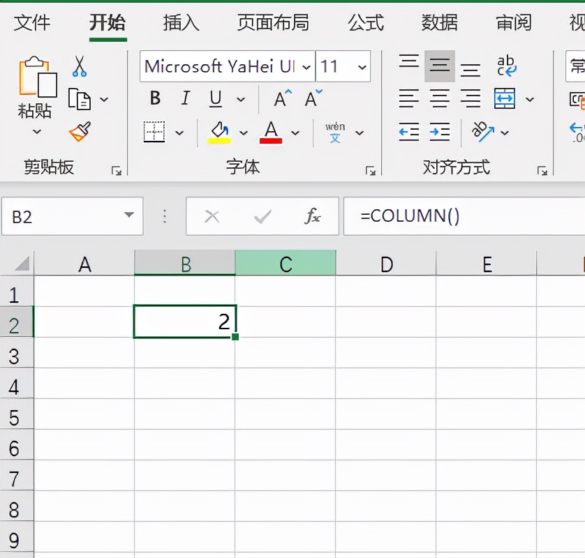 column函数的使用方法（excel中column函数的使用方法）(2)