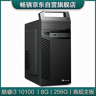 电脑主机配置清单及价格（1500到2000元之间的电脑主机搭配推荐）(1)