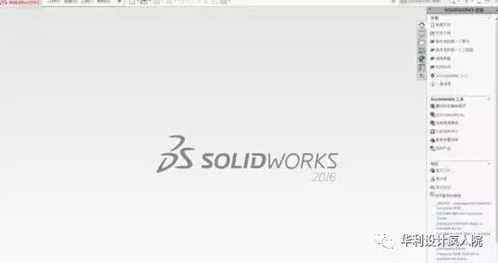 sw2016安装教程（Solidworks2016  64位 软件安装教程）(14)