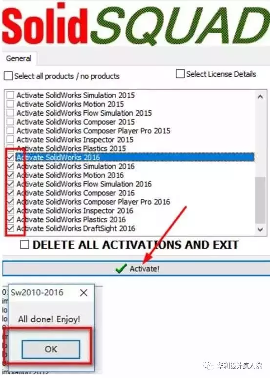 sw2016安装教程（Solidworks2016  64位 软件安装教程）(13)