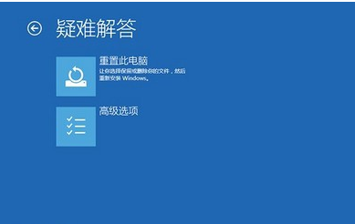 电脑频繁蓝屏重启怎么解决（win10不断蓝屏重启解决方法）(4)