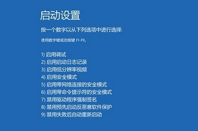 电脑频繁蓝屏重启怎么解决（win10不断蓝屏重启解决方法）(6)