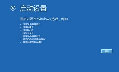 电脑频繁蓝屏重启怎么解决（win10不断蓝屏重启解决方法）(5)