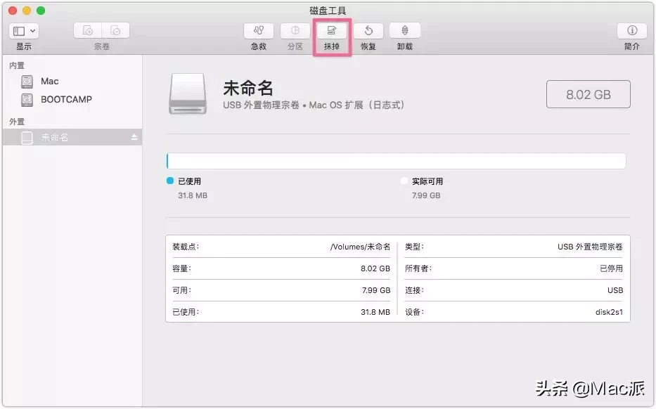 macbook格式化u盘（在Mac上正确的格式化U盘）(2)