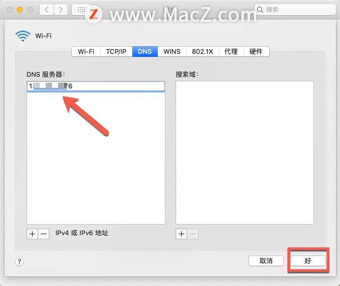 macbook网页打不开（Mac上浏览器如果总是打不开网页怎么办）(7)