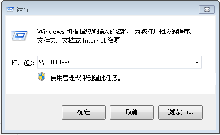 电脑打印机怎么设置共享打印机（打印机共享设置最简单稳定的方法）(3)