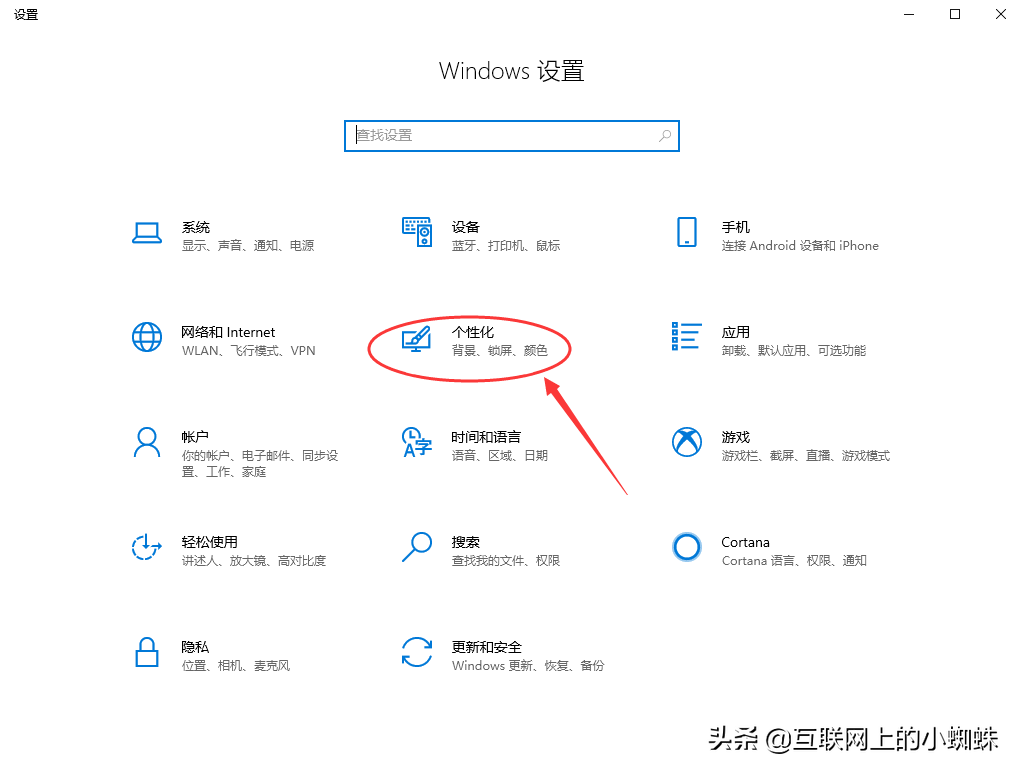 win10任务栏设置打不开（解决Windows 10底部任务栏无响应的方法）(7)