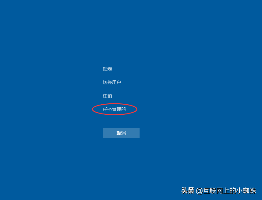 win10任务栏设置打不开（解决Windows 10底部任务栏无响应的方法）(2)