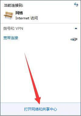 win7找不到无线网络适配器（win7系统网络适配器没有wifi）(2)