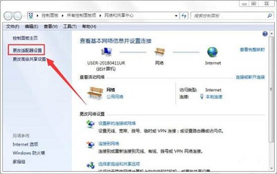 win7找不到无线网络适配器（win7系统网络适配器没有wifi）(3)