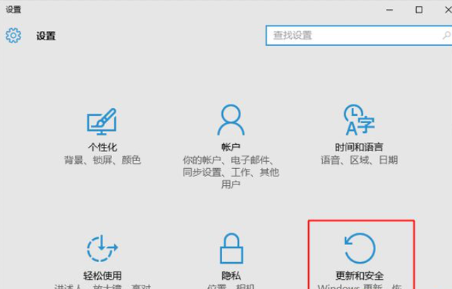 win10系统怎么重装成win7（win10还原win7最简单的方法）(2)