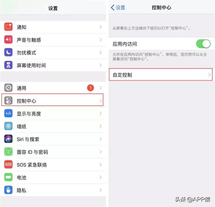 苹果6S怎么录屏功能在哪里（苹果手机怎么录屏最简单的方法）(1)