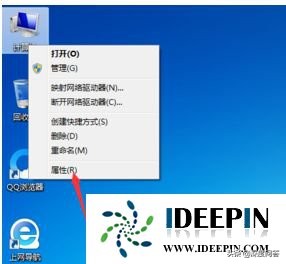 win7虚拟内存怎么设置最好（win764旗舰版设置电脑虚拟内存的方法）(1)