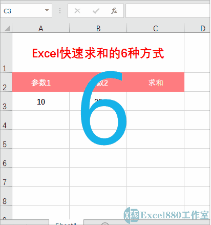 excel合计怎么自动求和（Excel快速求和的6种方式）(6)