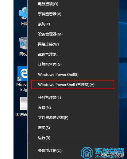 windows10激活怎么操作（激活windows 10系统步骤）(1)