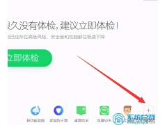 win10怎么变成win7界面（怎么将win10界面切换成win7界面）