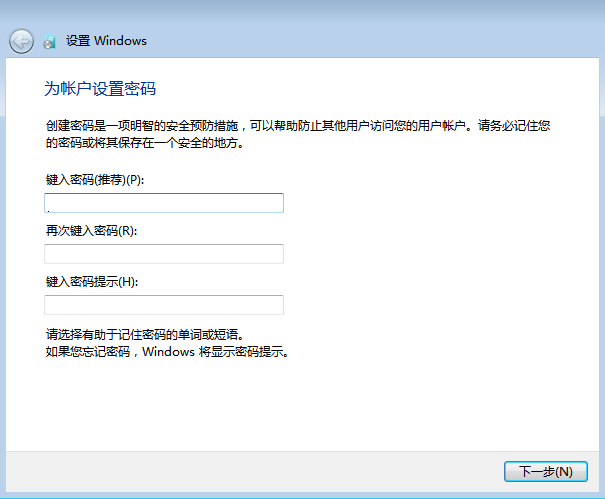 笔记本重装系统教程win7（微软官方原版windows7详细安装流程）(15)