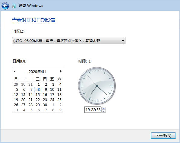 笔记本重装系统教程win7（微软官方原版windows7详细安装流程）(18)