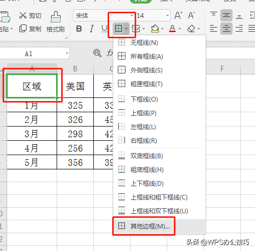 wps表格怎么划斜线（WPS表格制作斜线表头的方法）(2)