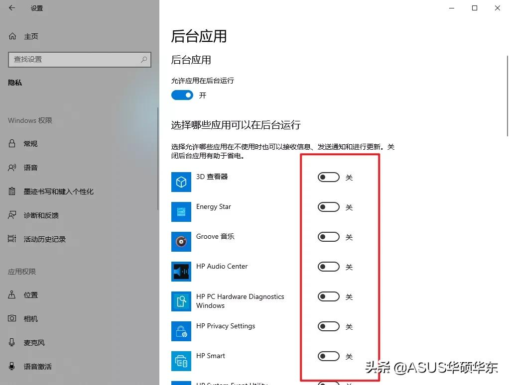 windows开机启动项设置（Windows 自启需要这样设置）(4)