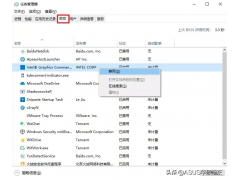 windows开机启动项设置（Windows 自启需要这样设置）