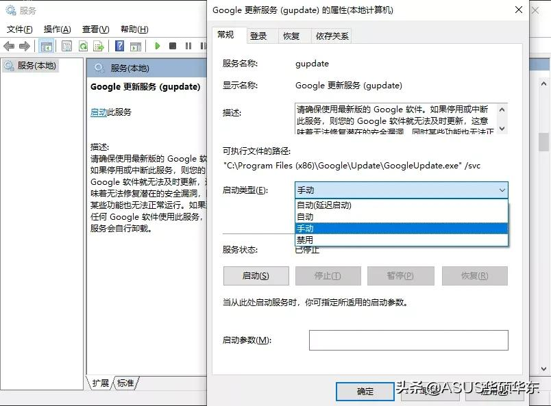 windows开机启动项设置（Windows 自启需要这样设置）(2)