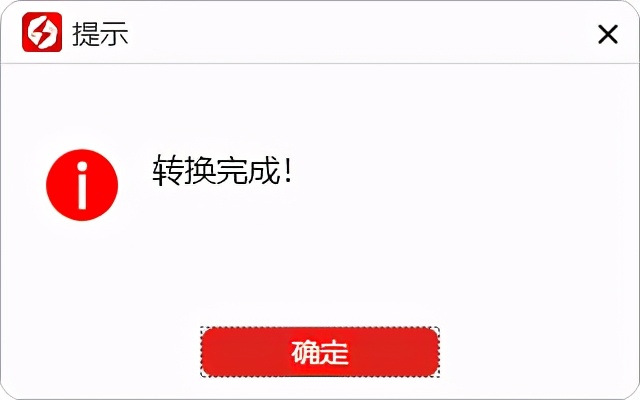 怎么把ppt转成word（怎样把ppt转换成word文档免费）(6)