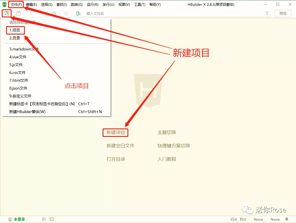 常用的html编辑器的软件下载（开发环境搭建下载和安装编辑器）(10)