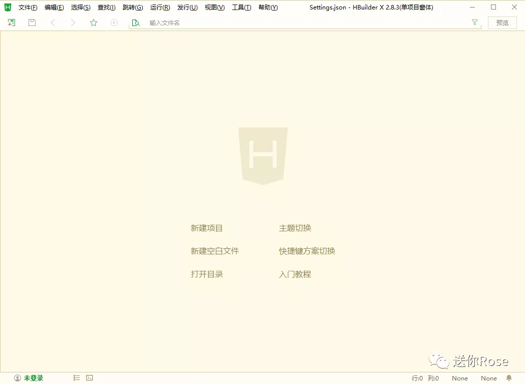 常用的html编辑器的软件下载（开发环境搭建下载和安装编辑器）(9)