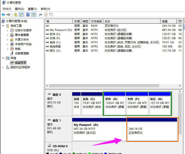 移动硬盘分区方法详解（移动硬盘怎么分区最简单）(14)