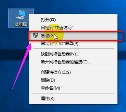 移动硬盘分区方法详解（移动硬盘怎么分区最简单）(1)